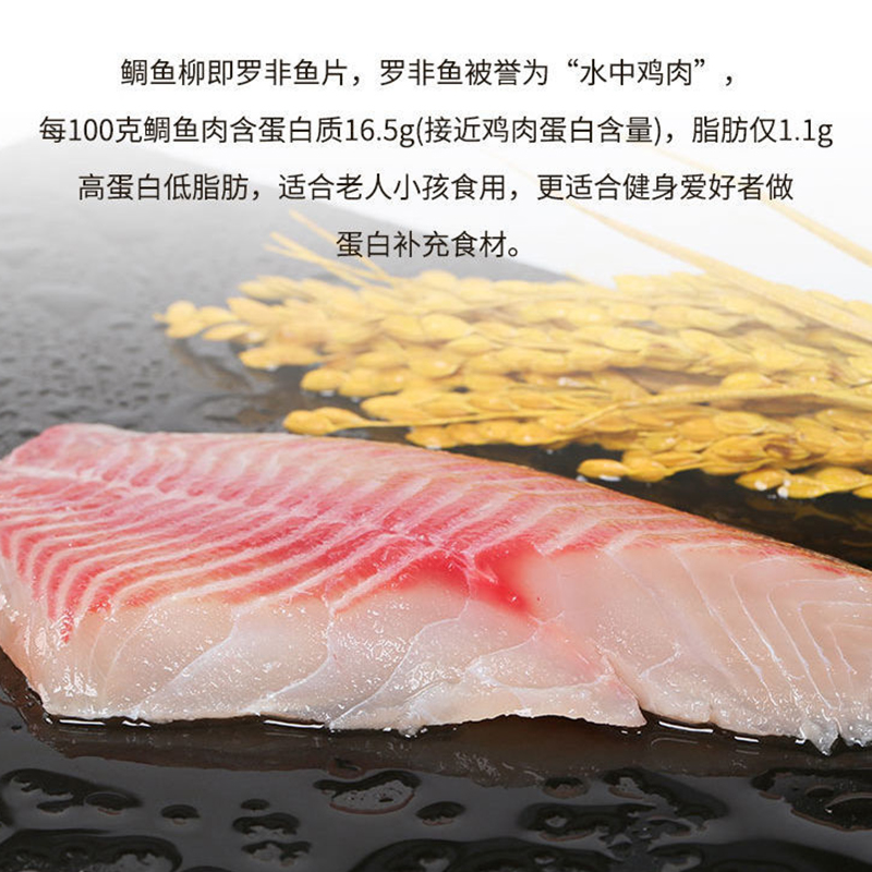 千雨楼 海鲜礼盒598型3450g