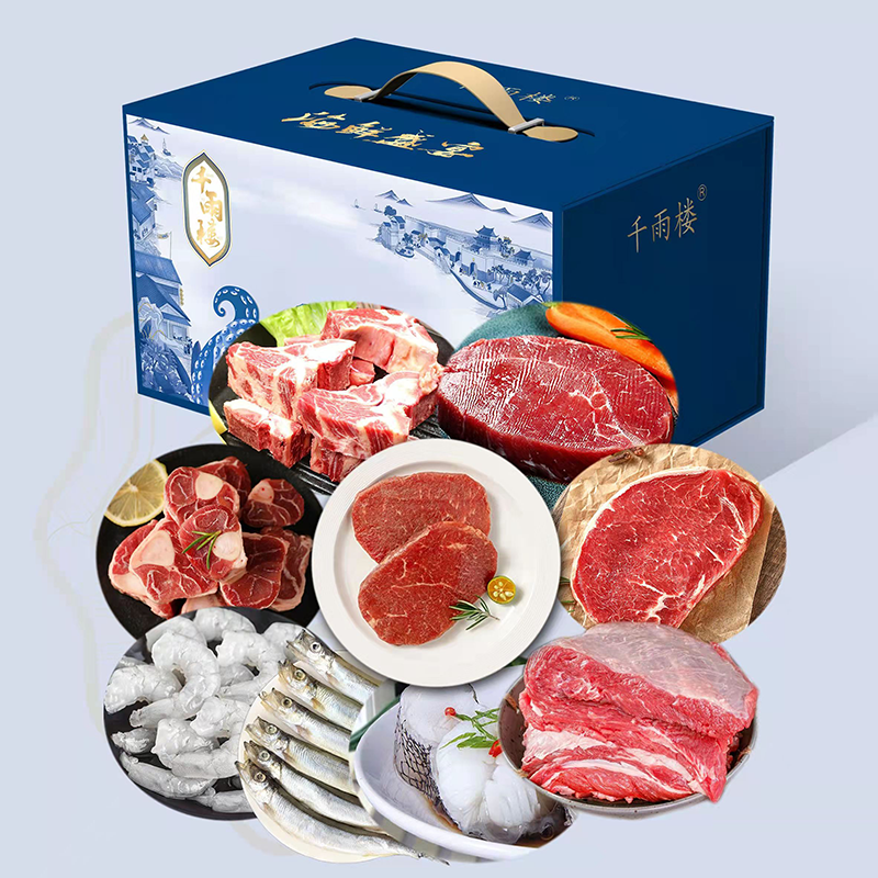 千雨楼 混合生鲜礼盒498型2710g