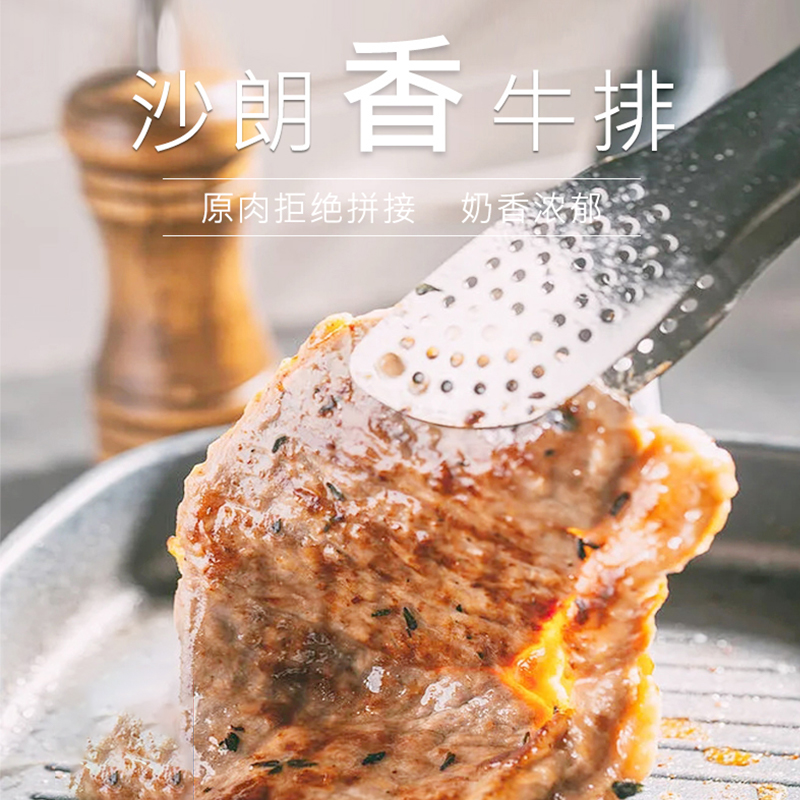 千雨楼 牛排礼盒398型1050g