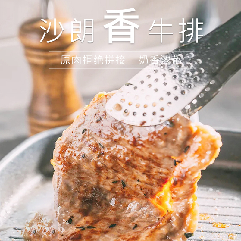 千雨楼 牛排礼盒198型530g