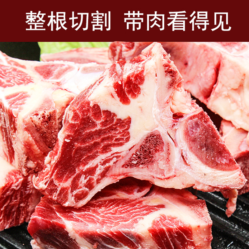 千雨楼 混合生鲜礼盒298型1900g
