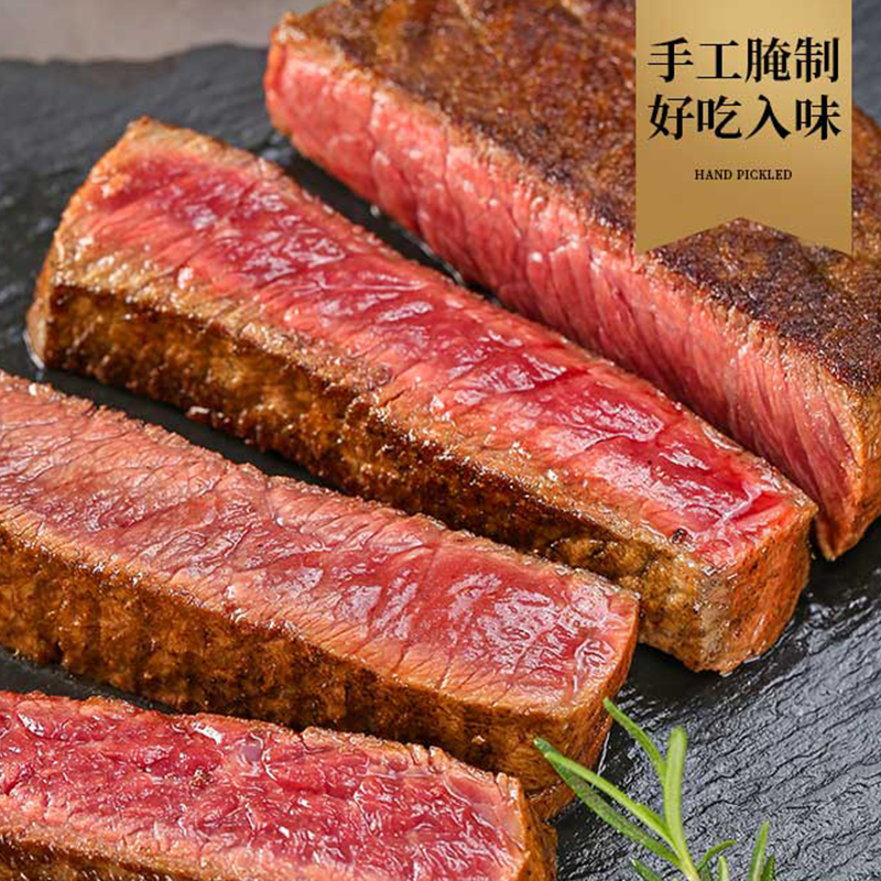 千雨楼 牛排礼盒298型760g