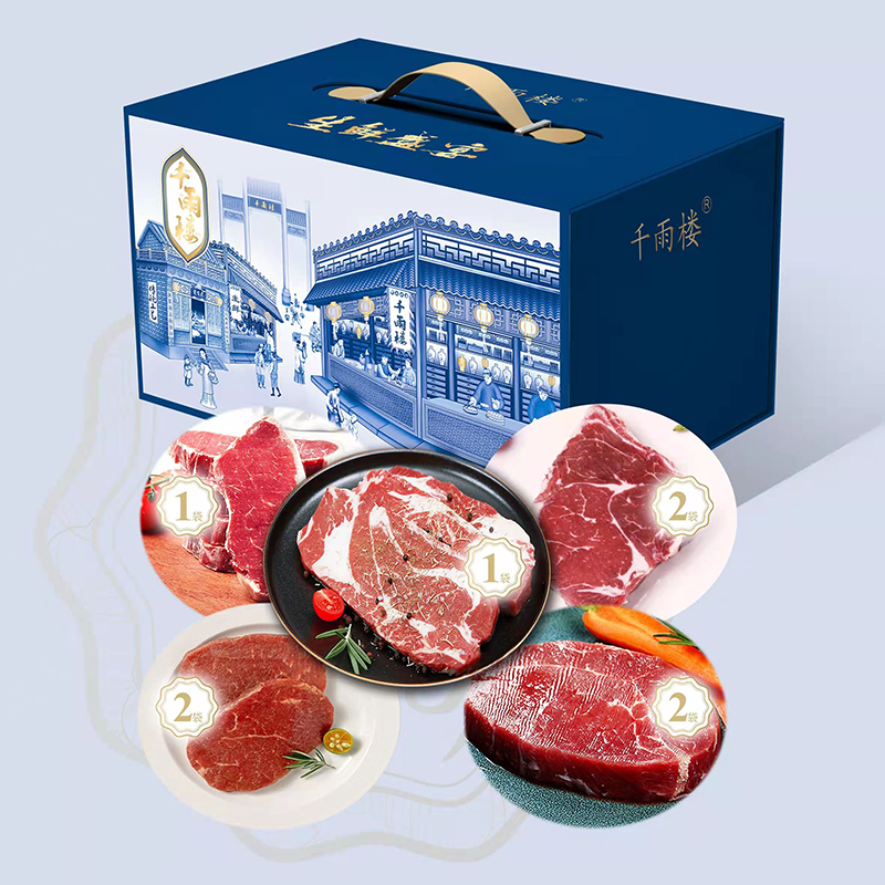 千雨楼 牛排礼盒498型1210g