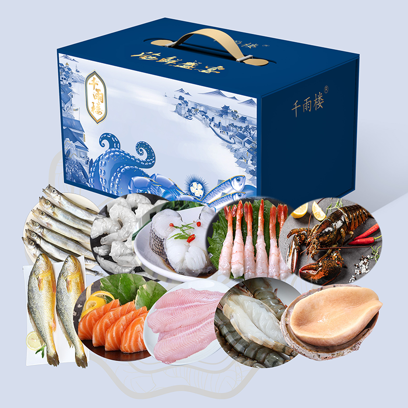 千雨楼 海鲜礼盒998型3450g