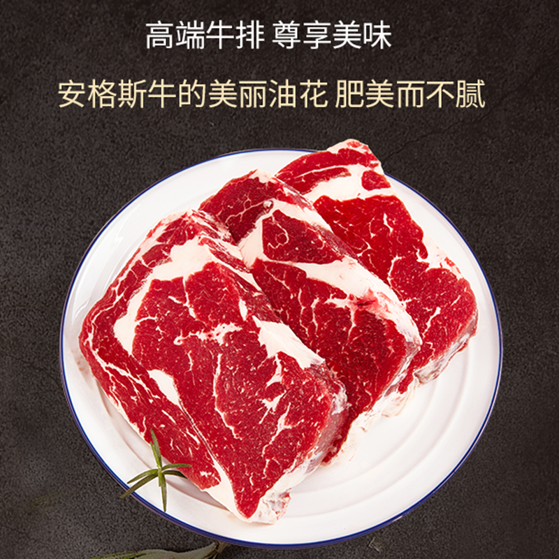 千雨楼 至尊牛排礼盒1198型1200g