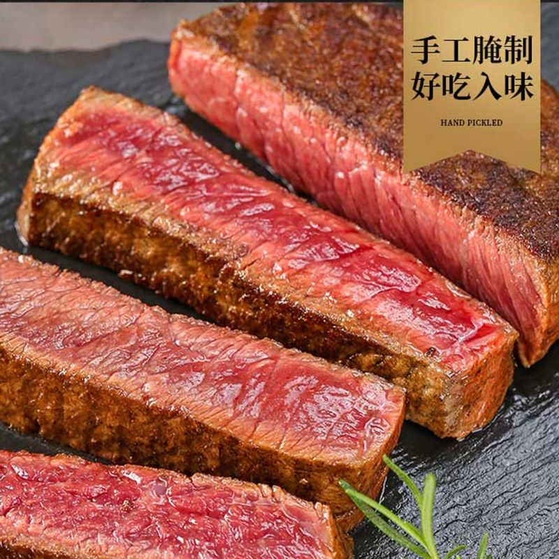 千雨楼 牛排礼盒498型1210g