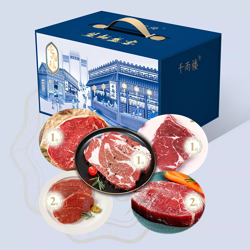 千雨楼 牛排礼盒398型1050g
