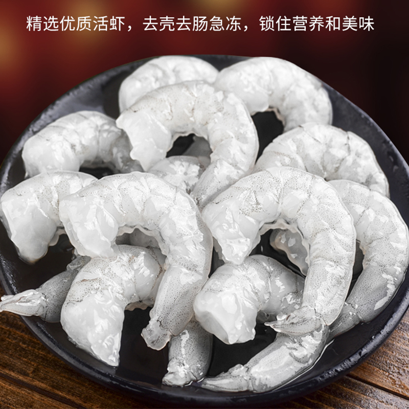千雨楼 海鲜礼盒598型3450g