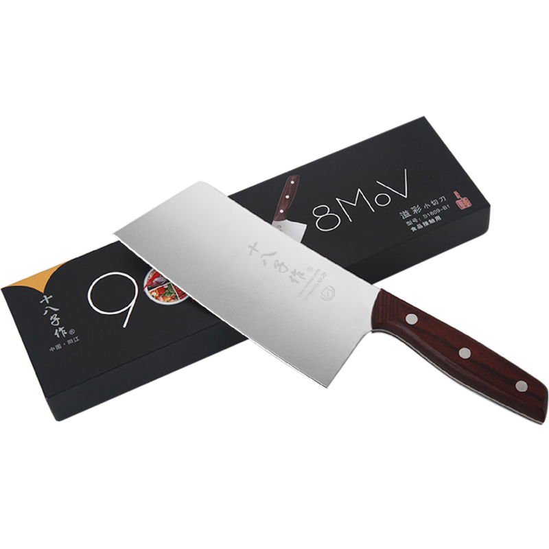 十八子作 溢彩小切刀厨房菜刀切片刀 S1809-B1