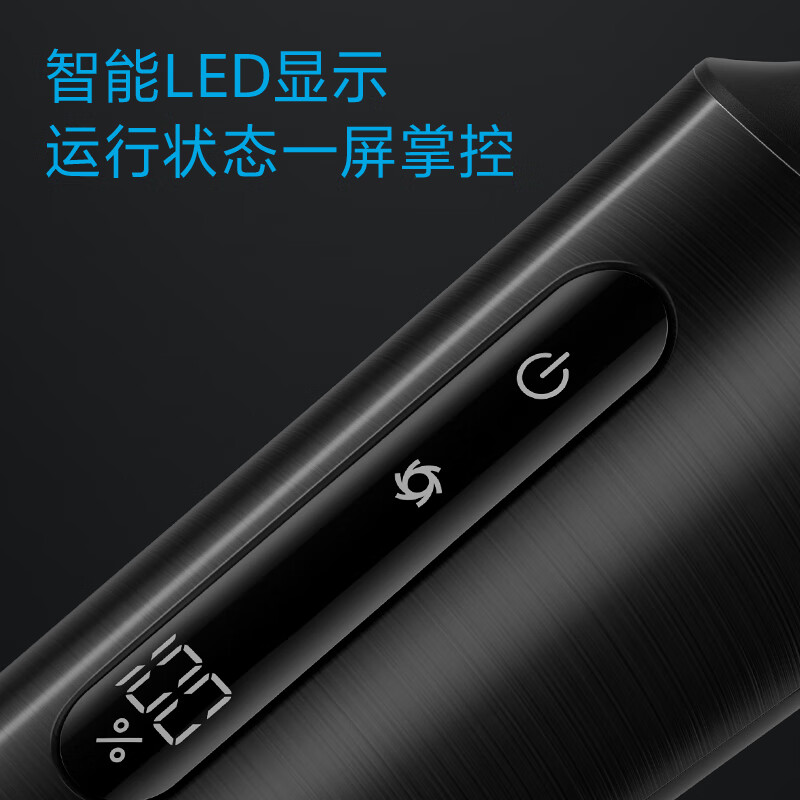 飞科FLYCO 电动剃须刀 FS929