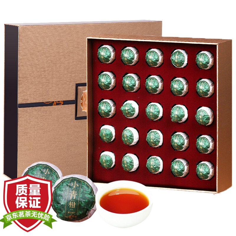 润虎 小青柑260g(25颗)普洱熟茶柑普茶叶礼盒装礼品送长辈朋友伴手礼