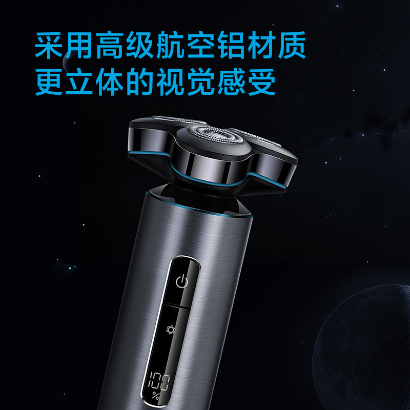 飞科FLYCO 电动剃须刀 FS988