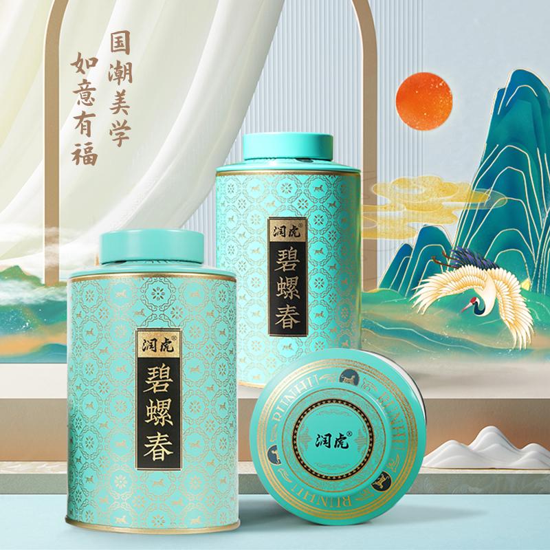 润虎茶叶 绿茶碧螺春250g高山云雾嫩芽散装罐装传蕴系列