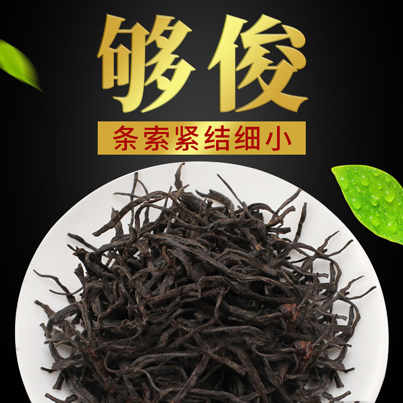 润虎 聚茶祁门红茶 500g