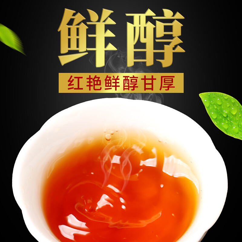 润虎 聚茶祁门红茶 500g
