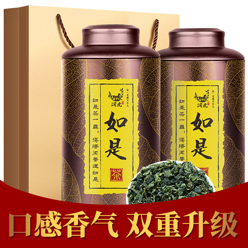 润虎 如是铁观音 504g