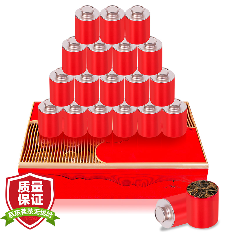 润虎 18小罐金骏眉225g（12.5g*18罐）