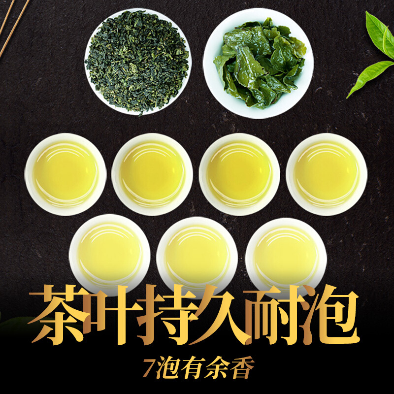 润虎 如是铁观音 504g