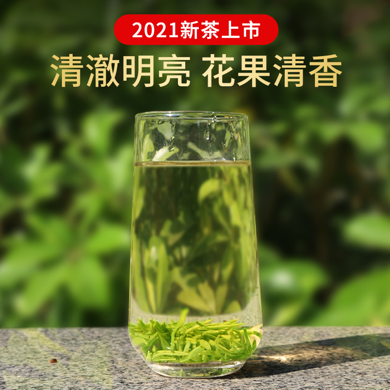 润虎茶叶 绿茶碧螺春250g高山云雾嫩芽散装罐装传蕴系列