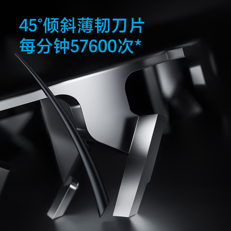 飞科FLYCO 电动剃须刀 FS988
