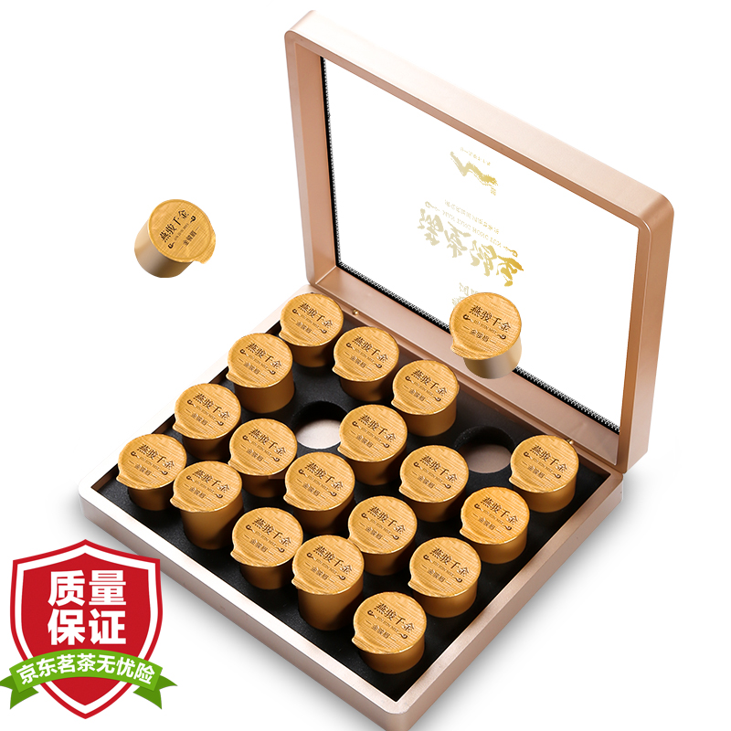 润虎 满堂鸿运金骏眉礼盒160g（共20罐）