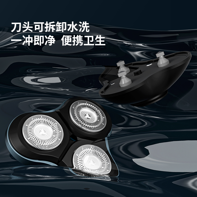 康佳 电动剃须刀 KTXD-6014-T 