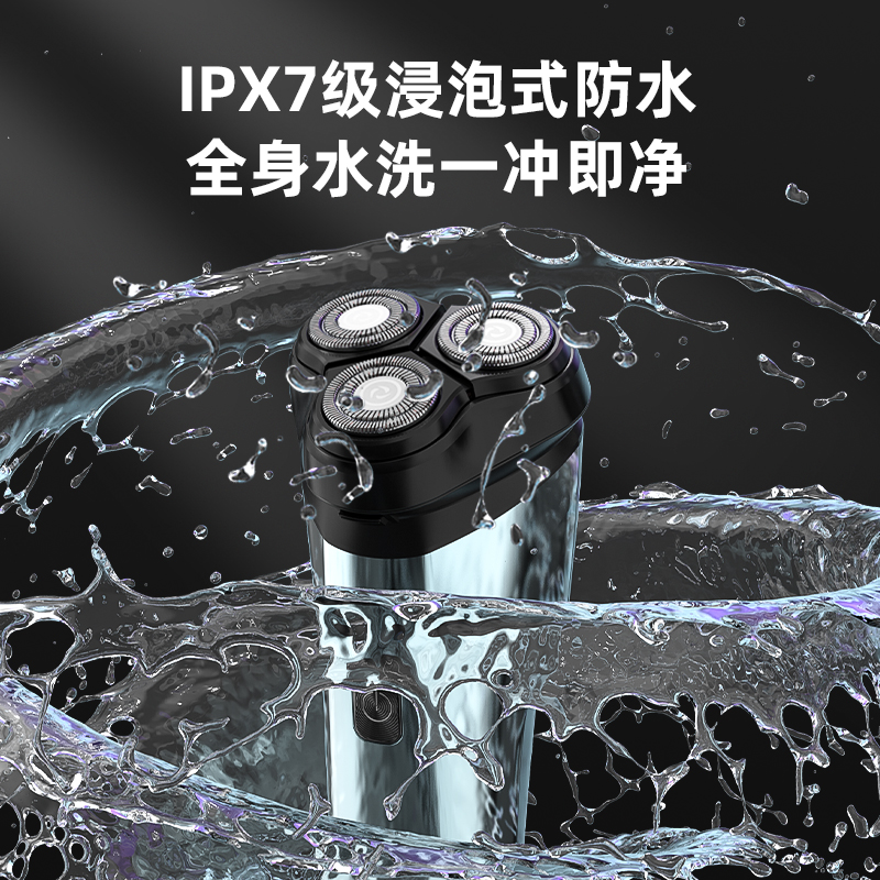 康佳 电动剃须刀 KTXD-6005-T