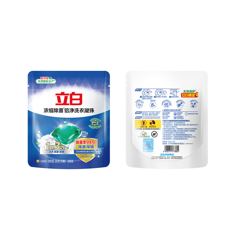 立白 浓缩除菌倍净洗衣凝珠80g（10颗装）*5袋