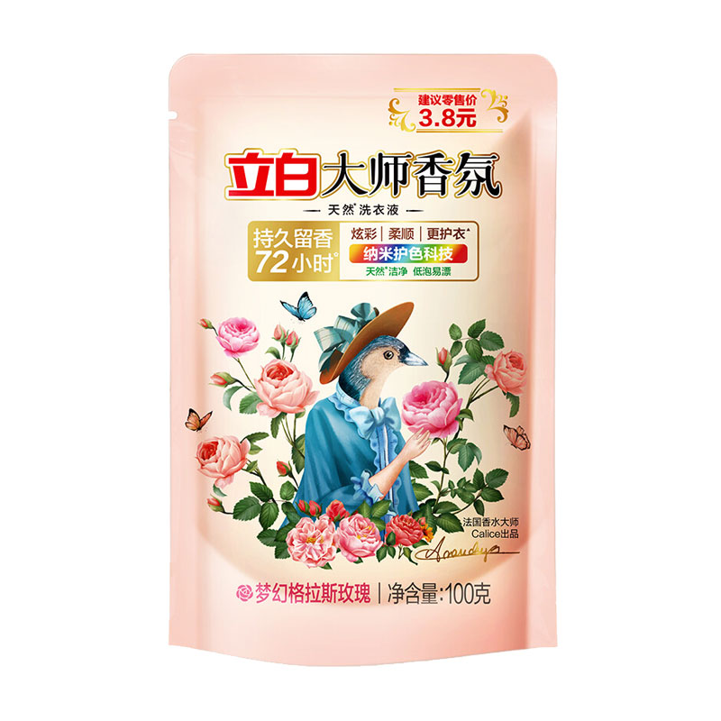 立白 除菌洗衣液1.05kg酵素洁净五件套(2160g) 普通装