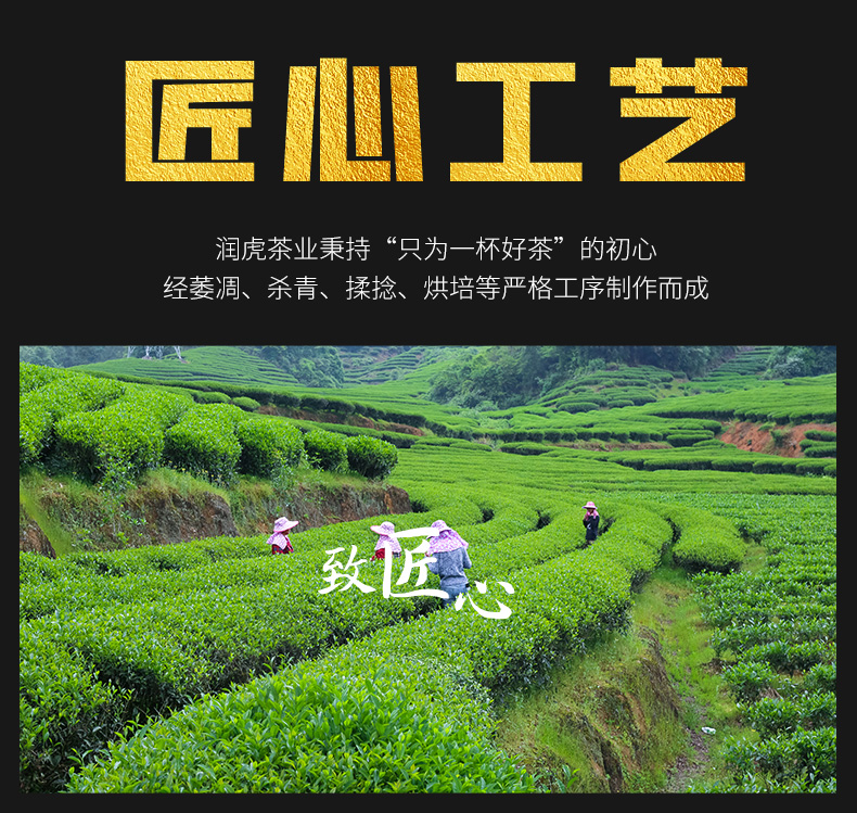 润虎-小罐茶（金骏眉）_13.jpg
