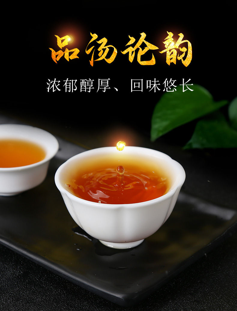 大师金骏眉_07.jpg