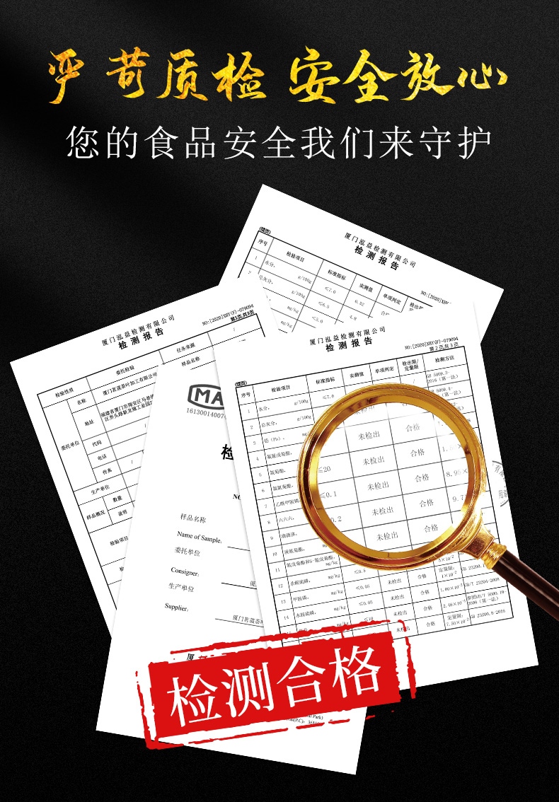 大师金骏眉_09.jpg