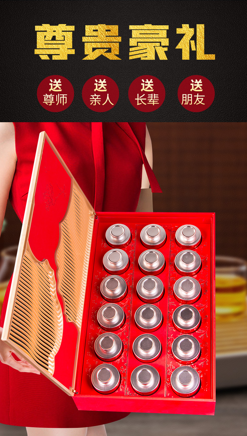 润虎-小罐茶（金骏眉）_11.jpg
