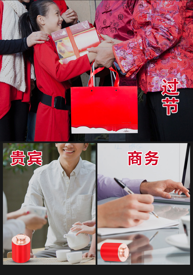 润虎-小罐茶（金骏眉）_12.jpg