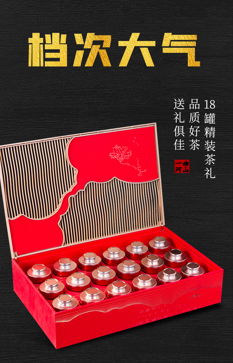 润虎-小罐茶（金骏眉）_08.jpg