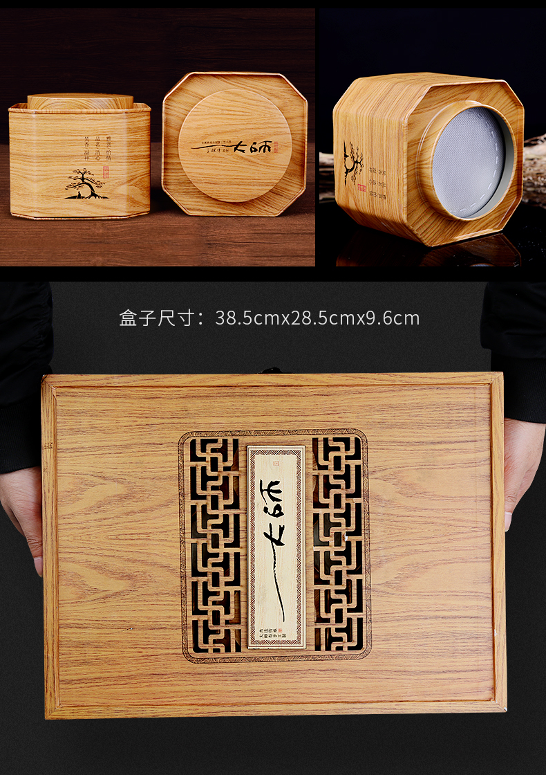 大师金骏眉_12.jpg