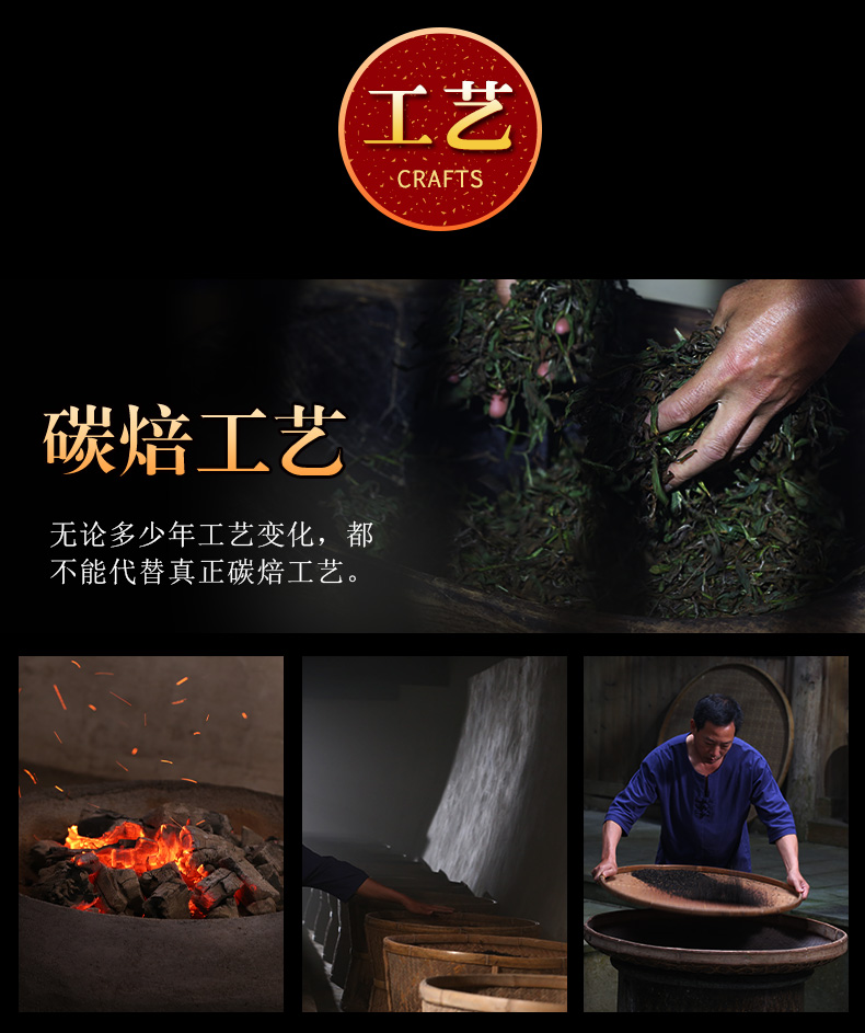 大师金骏眉_03.jpg