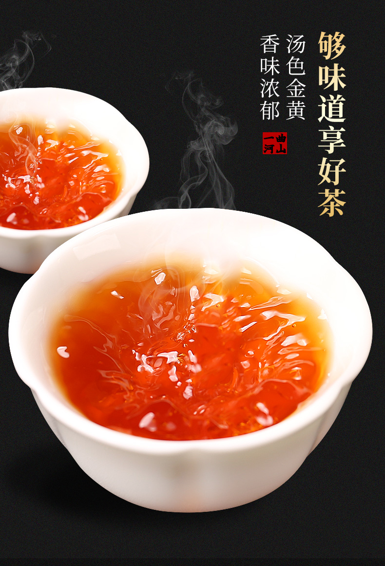 润虎-小罐茶（金骏眉）_06.jpg