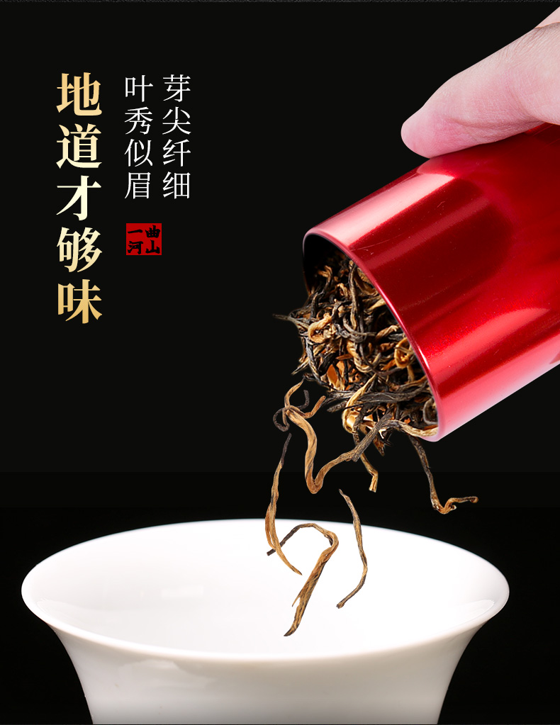 润虎-小罐茶（金骏眉）_05.jpg