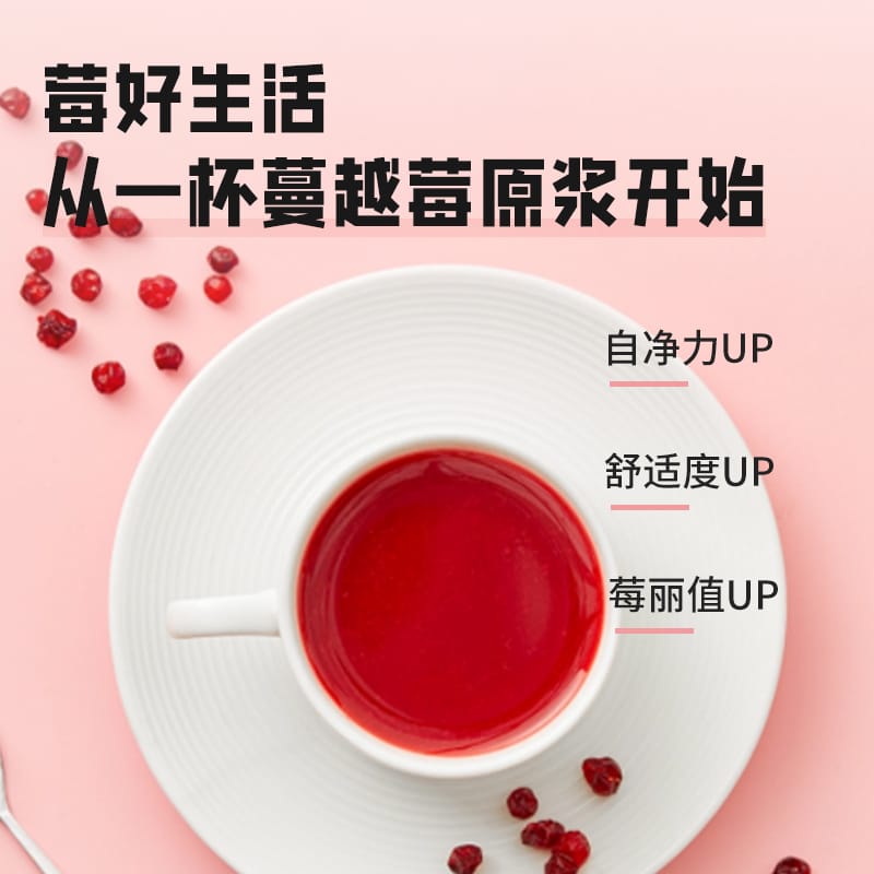 塔哈尔河 大兴安岭蔓越莓原浆随享装（50ml*7）