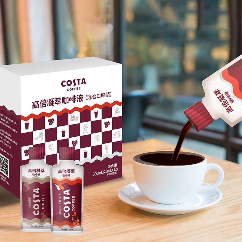COSTA 袋袋添如意礼盒浓缩咖啡液礼盒咖世家限量保温杯 