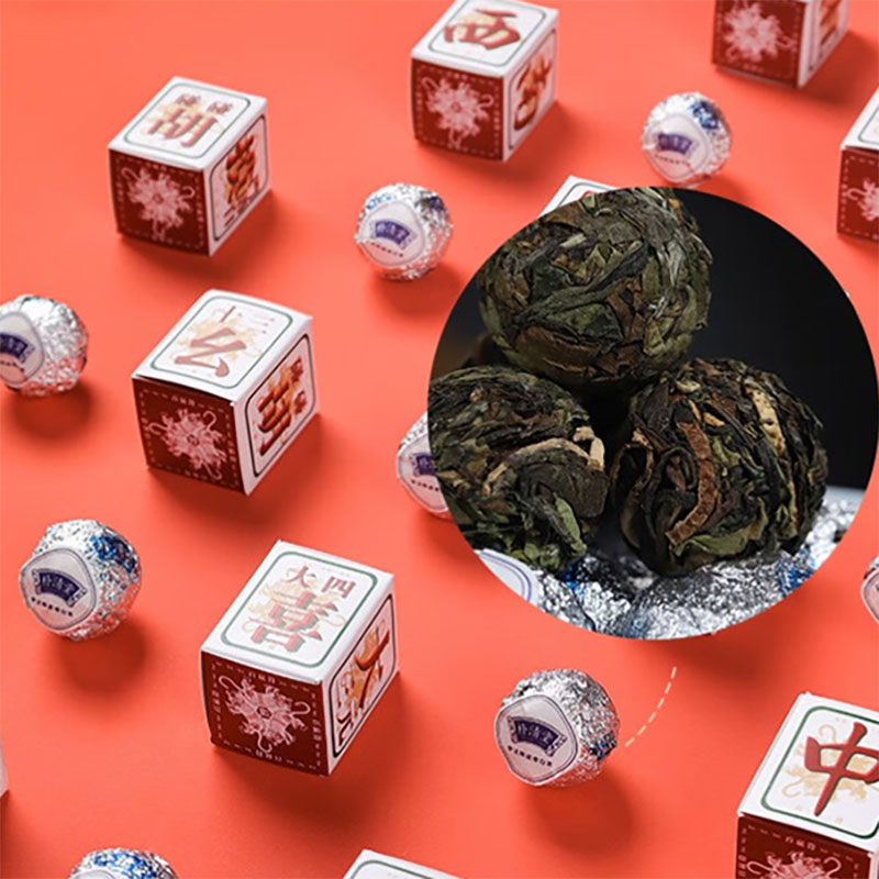 清朴堂 新年高端商务礼品套装送客户伴手礼企业公司年会 贡芽山 恭喜發茶焖茶套装