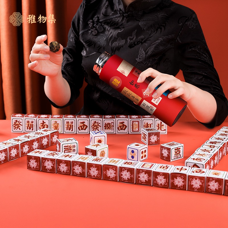 清朴堂 新年高端商务礼品套装送客户伴手礼企业公司年会 贡芽山 恭喜發茶焖茶套装