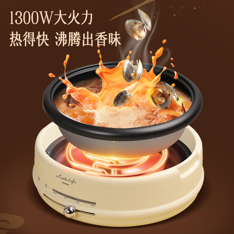 康佳 小画仙分体式电火锅 KDZG-4000-L