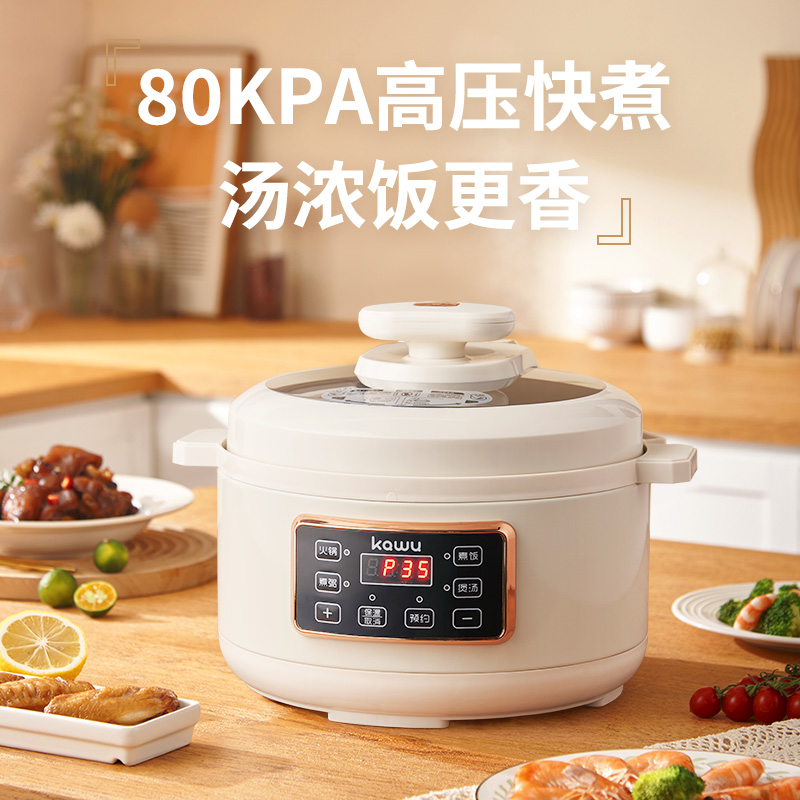 卡屋 压力锅3L AX30-9029