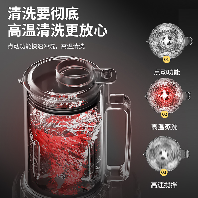 卡屋 静音破壁机1500ML  TQ—906