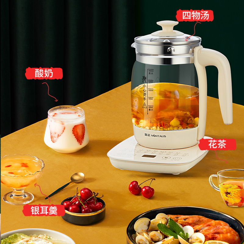 金正 TMS鲜美味多功能养生壶 JZL-812A