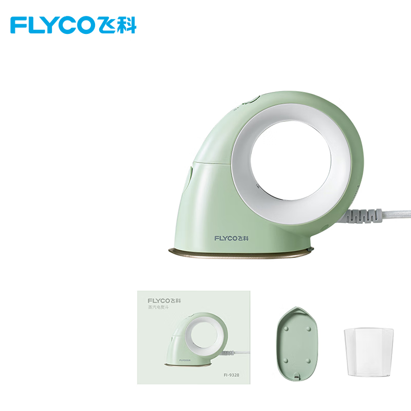 飞科（FLYCO）电熨斗家用熨烫机手持挂烫机蒸汽熨衣机 FI9328草木绿