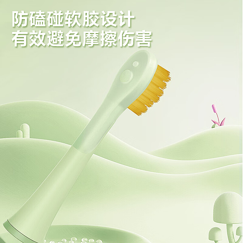 飞科（FLYCO）儿童电动牙刷 3档模式 智能计时 全自动声波振动软毛 家用4-6-12岁儿童新年节日礼物 FT7110萌动绿