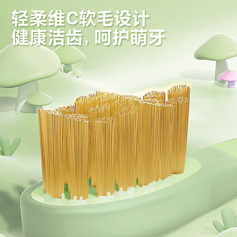 飞科（FLYCO）儿童电动牙刷 3档模式 智能计时 全自动声波振动软毛 家用4-6-12岁儿童新年节日礼物 FT7110萌动绿